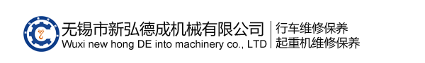 無錫懷軍機械有限公司